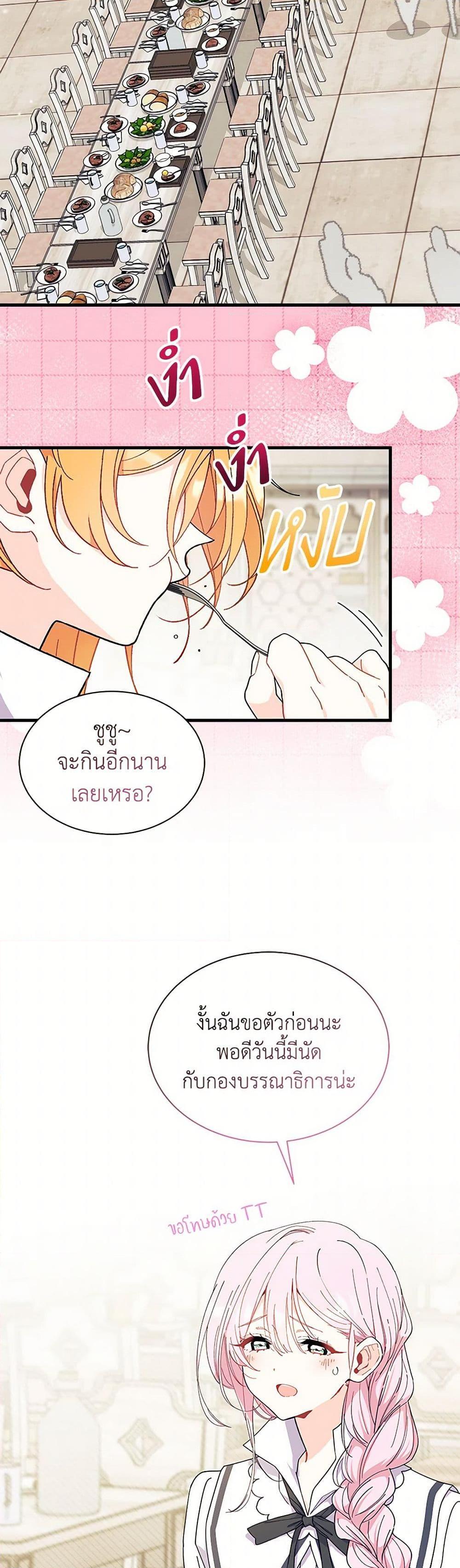 Manga-lc-com อ่านมังงะ อ่านการ์ตูน ออนไลน์ ฟรี I Don’t Want To Be a Magpie Bridge ตอนที่ 1 2 3 4 5 6 7 8 9 10 11 12 13 14 ฟรี ไม่มีโฆษณา Manga-lc - อ่าน มังงะ อ่าน การ์ตูน ออนไลน์ อ่านมังงะ ฟรี