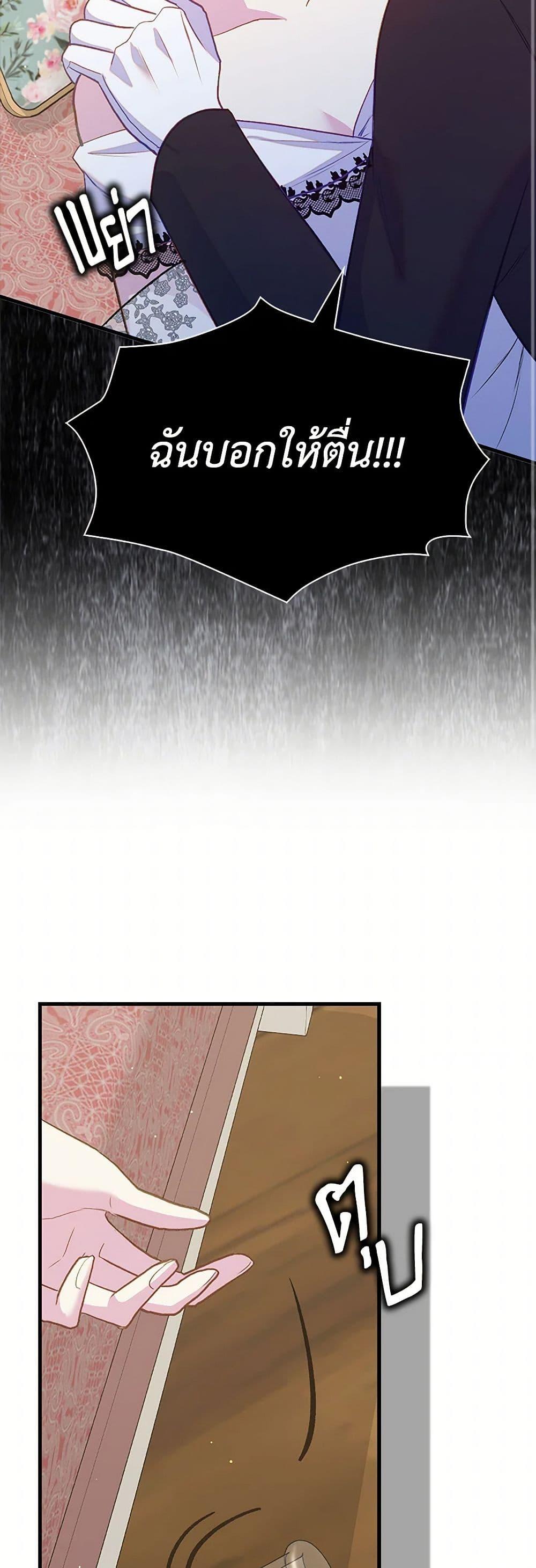 Manga-lc-com อ่านมังงะ อ่านการ์ตูน ออนไลน์ ฟรี Only Realized After Losing You ตอนที่ 1 2 3 4 5 6 7 8 9 10 11 12 13 14 ฟรี ไม่มีโฆษณา Manga-lc - อ่าน มังงะ อ่าน การ์ตูน ออนไลน์ อ่านมังงะ ฟรี