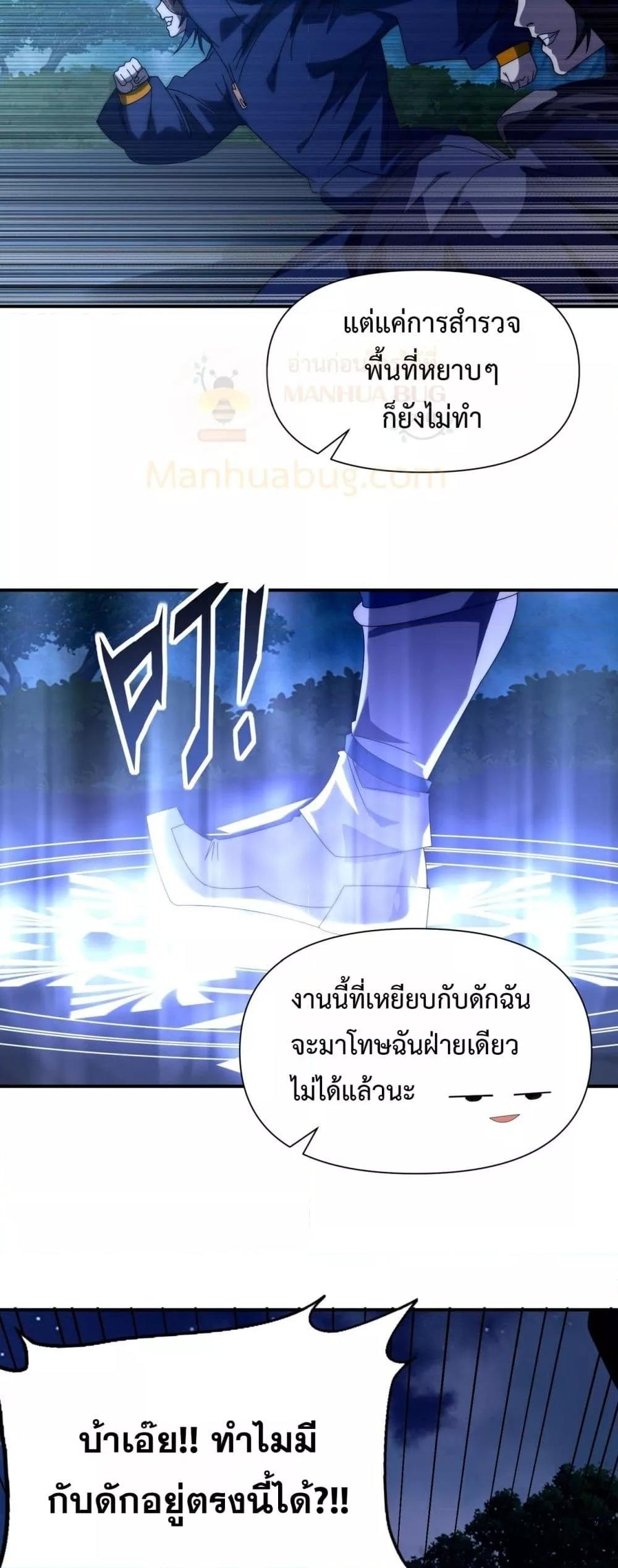 Manga-lc-com อ่านมังงะ อ่านการ์ตูน ออนไลน์ ฟรี ICanEvolveEv ตอนที่ 1 2 3 4 5 6 7 8 9 10 11 12 13 14 ฟรี ไม่มีโฆษณา Manga-lc - อ่าน มังงะ อ่าน การ์ตูน ออนไลน์ อ่านมังงะ ฟรี