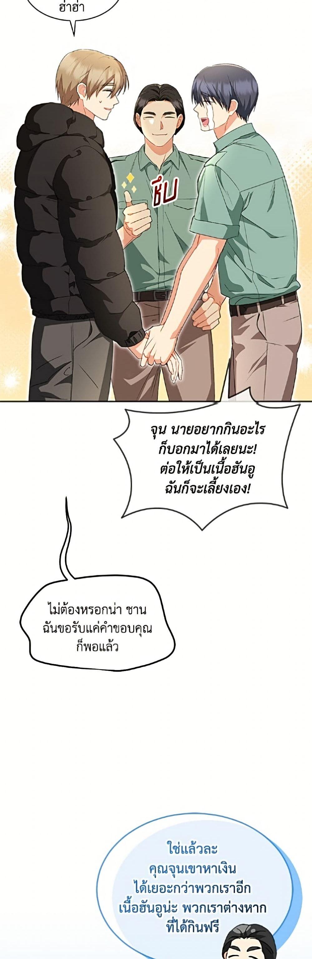 Manga-lc-com อ่านมังงะ อ่านการ์ตูน ออนไลน์ ฟรี Hello! Veterinarian! ตอนที่ 1 2 3 4 5 6 7 8 9 10 11 12 13 14 ฟรี ไม่มีโฆษณา Manga-lc - อ่าน มังงะ อ่าน การ์ตูน ออนไลน์ อ่านมังงะ ฟรี