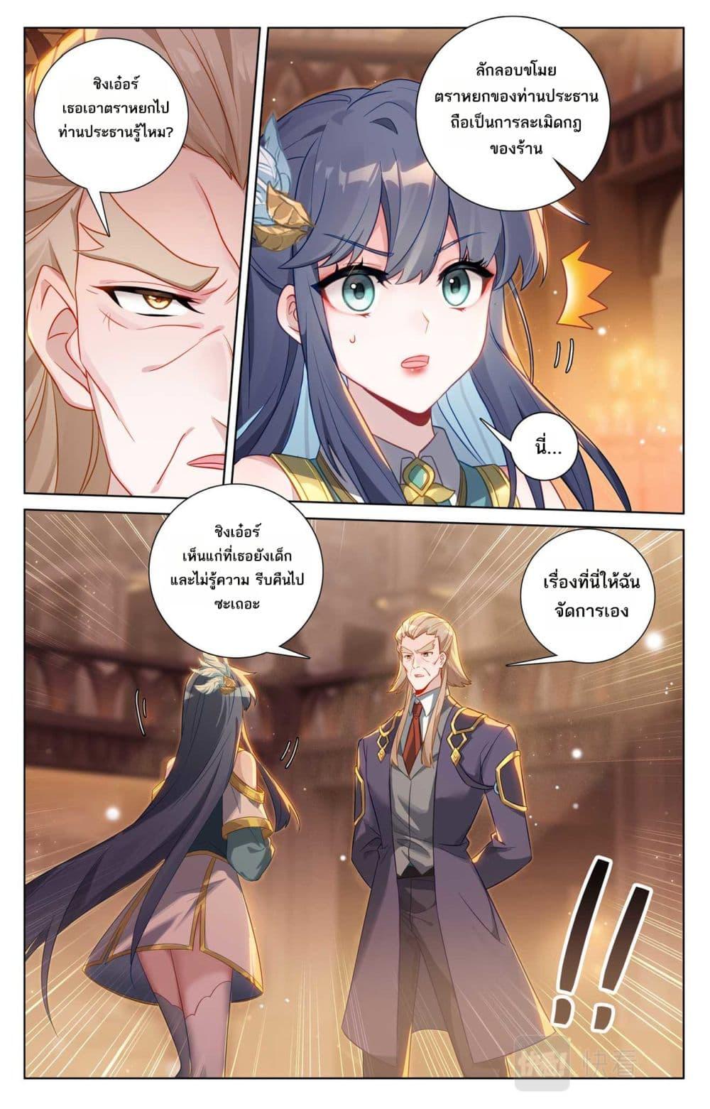 Manga-lc-com อ่านมังงะ อ่านการ์ตูน ออนไลน์ ฟรี Absolute Resonance ตอนที่ 1 2 3 4 5 6 7 8 9 10 11 12 13 14 ฟรี ไม่มีโฆษณา Manga-lc - อ่าน มังงะ อ่าน การ์ตูน ออนไลน์ อ่านมังงะ ฟรี