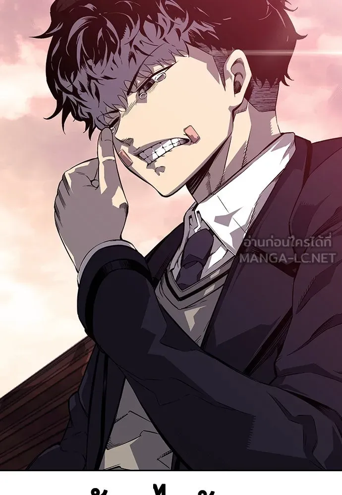 King Game ตอนที่ 1 จะใช้อย่างดี รูปที่ 150