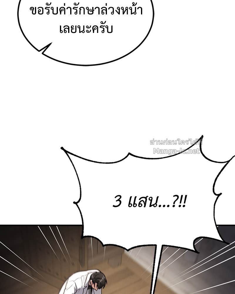 Doujin-Lc- อ่าน โดจิน มังฮวา เกาหลี ญี่ปุ่น จีน แปลไทย ฮีลเลอร์กำมะลอ ตอนที่ 1 2 3 4 5 6 7 8 9 10 11 12 13 14 ฟรี ไม่มีโฆษณา อ่าน โดจิน Manhwa เกาหลี ญี่ปุ่น จีน เรามีครบ คัดมาให้เน้นๆ โดจิน 18+ รับประกันความฟินโดย Doujin Lc