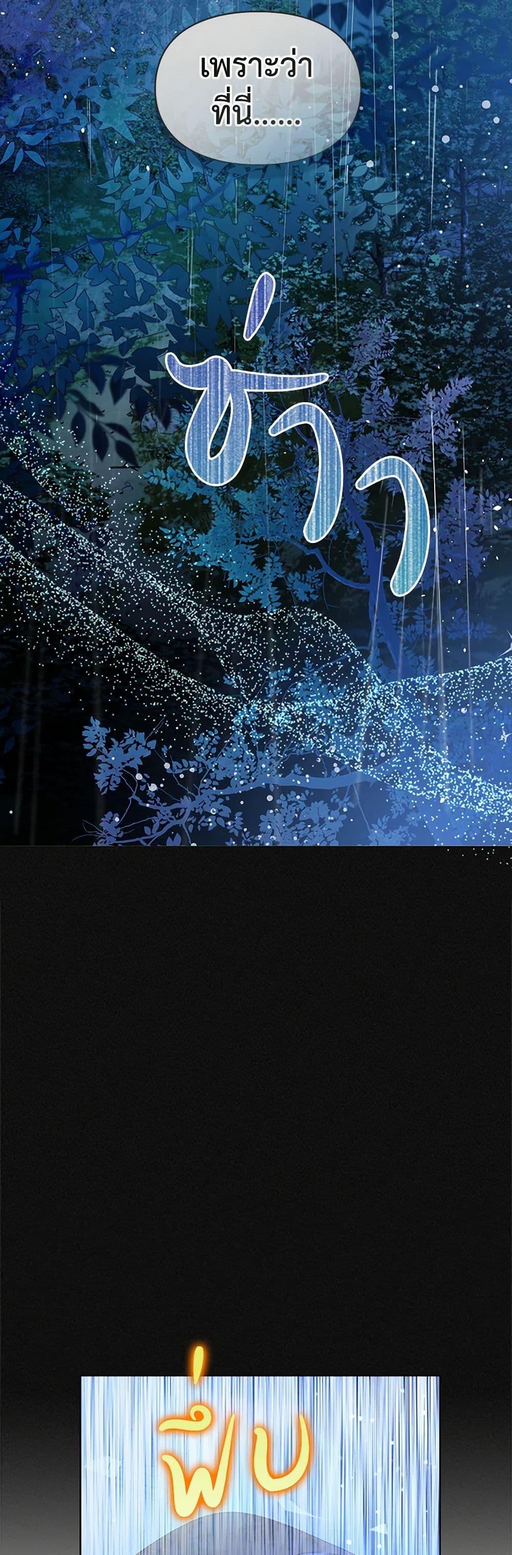 Manga-lc-com อ่านมังงะ อ่านการ์ตูน ออนไลน์ ฟรี The Heroine Had an Affair With My Fiance ตอนที่ 1 2 3 4 5 6 7 8 9 10 11 12 13 14 ฟรี ไม่มีโฆษณา Manga-lc - อ่าน มังงะ อ่าน การ์ตูน ออนไลน์ อ่านมังงะ ฟรี