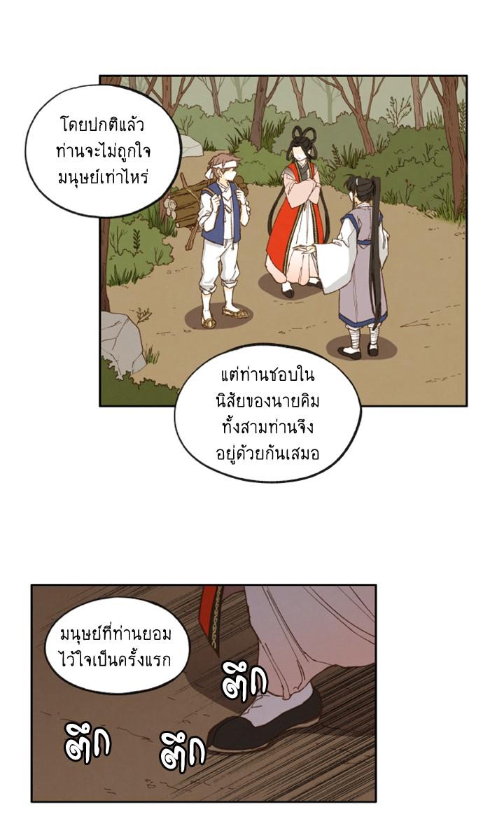 Manga-lc-com อ่านมังงะ อ่านการ์ตูน ออนไลน์ ฟรี How to Become a Dragon ตอนที่ 1 2 3 4 5 6 7 8 9 10 11 12 13 14 ฟรี ไม่มีโฆษณา Manga-lc - อ่าน มังงะ อ่าน การ์ตูน ออนไลน์ อ่านมังงะ ฟรี