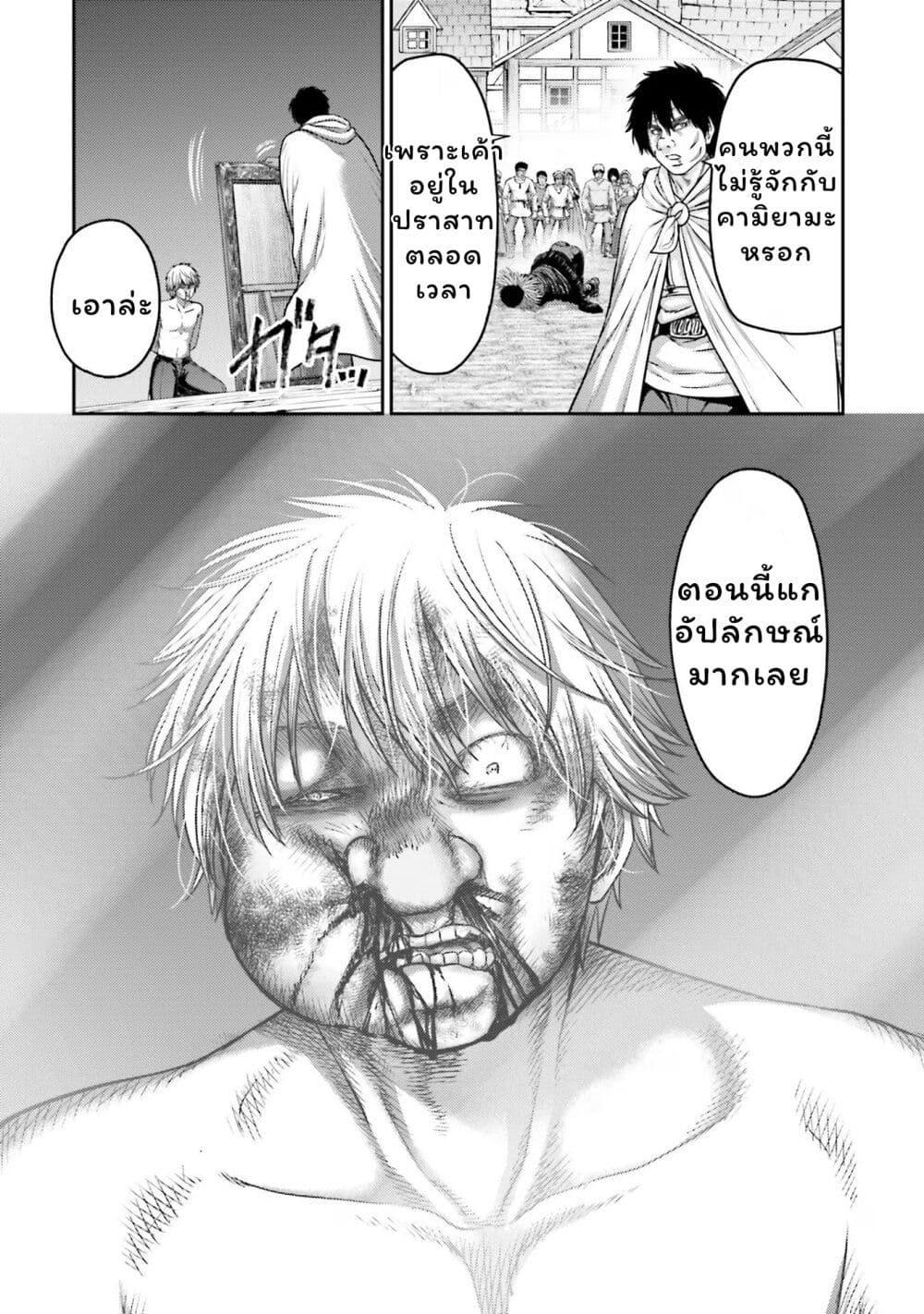 Manga-lc-com อ่านมังงะ อ่านการ์ตูน ออนไลน์ ฟรี Buta no Fukushuu ตอนที่ 1 2 3 4 5 6 7 8 9 10 11 12 13 14 ฟรี ไม่มีโฆษณา Manga-lc - อ่าน มังงะ อ่าน การ์ตูน ออนไลน์ อ่านมังงะ ฟรี