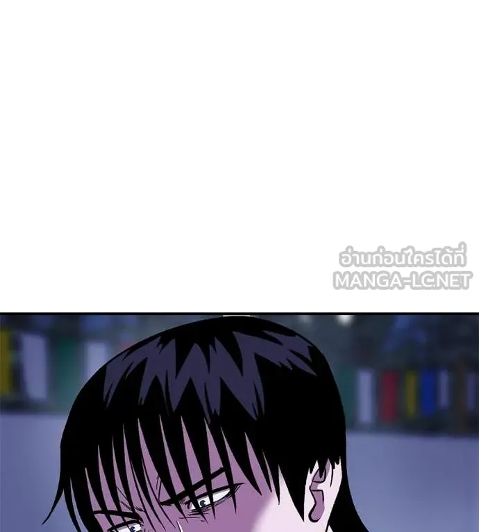เรียกฉันว่าพระเจ้า ตอนที่ 71 รูปที่ 149