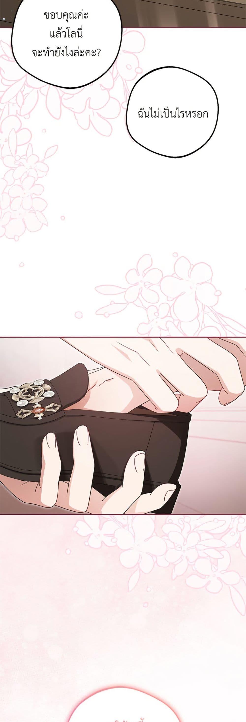 Manga-lc-com อ่านมังงะ อ่านการ์ตูน ออนไลน์ ฟรี The Villainess Is Shy In Receiving Love ตอนที่ 1 2 3 4 5 6 7 8 9 10 11 12 13 14 ฟรี ไม่มีโฆษณา Manga-lc - อ่าน มังงะ อ่าน การ์ตูน ออนไลน์ อ่านมังงะ ฟรี