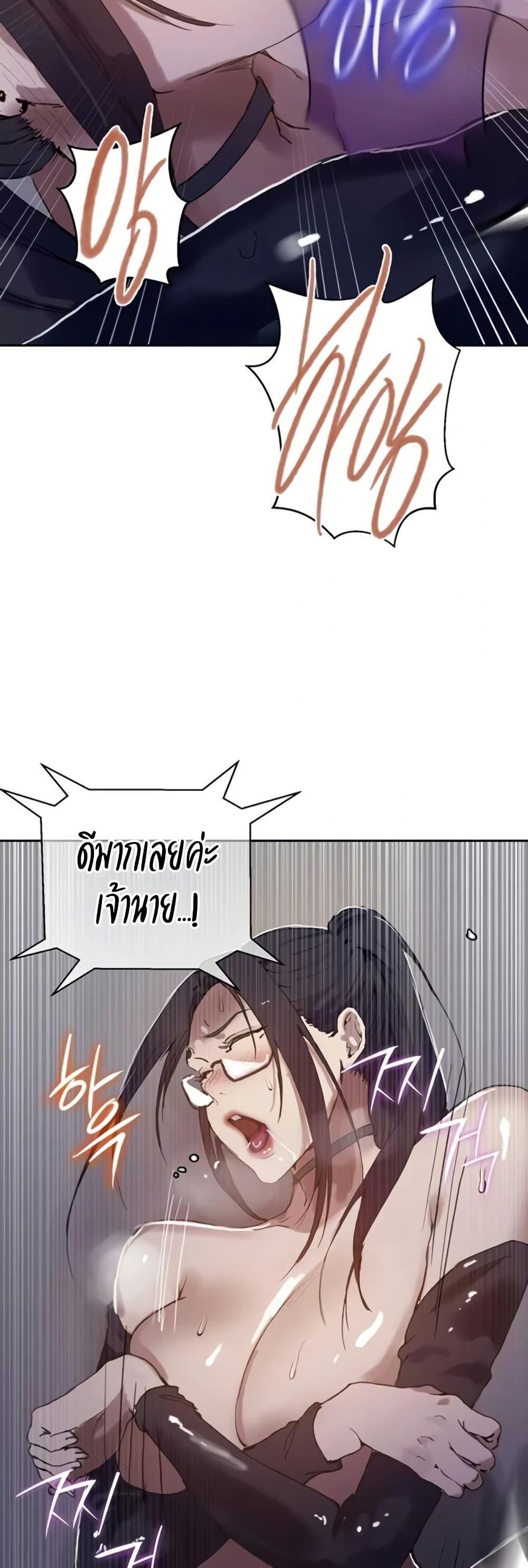 Doujin-Lc- อ่าน โดจิน มังฮวา เกาหลี ญี่ปุ่น จีน แปลไทย Secret Class ตอนที่ 1 2 3 4 5 6 7 8 9 10 11 12 13 14 ฟรี ไม่มีโฆษณา อ่าน โดจิน Manhwa เกาหลี ญี่ปุ่น จีน เรามีครบ คัดมาให้เน้นๆ โดจิน 18+ รับประกันความฟินโดย  Doujin Lc