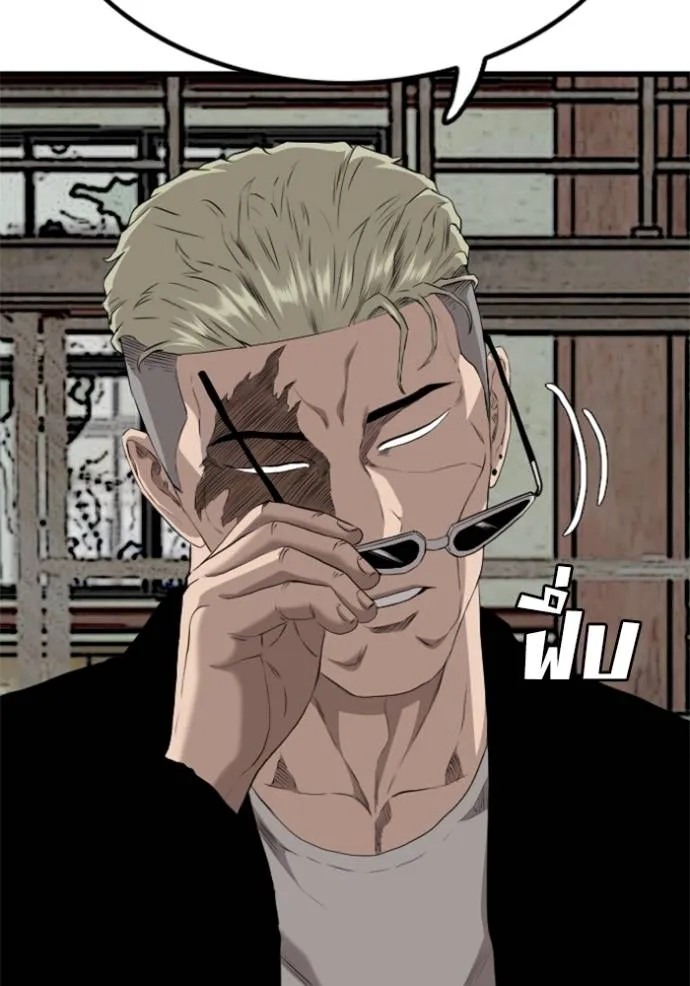 bad guy ตอนที่ 219 รูปที่ 131