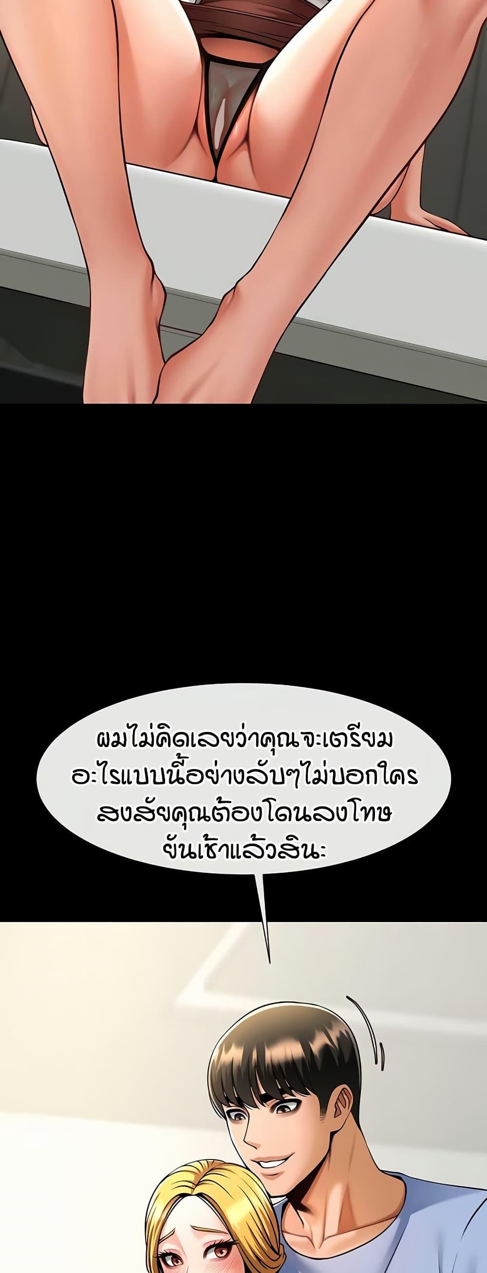 Doujin-Lc- อ่าน โดจิน มังฮวา เกาหลี ญี่ปุ่น จีน แปลไทย The Cheat Hitter ตอนที่ 1 2 3 4 5 6 7 8 9 10 11 12 13 14 ฟรี ไม่มีโฆษณา อ่าน โดจิน Manhwa เกาหลี ญี่ปุ่น จีน เรามีครบ คัดมาให้เน้นๆ โดจิน 18+ รับประกันความฟินโดย  Doujin Lc