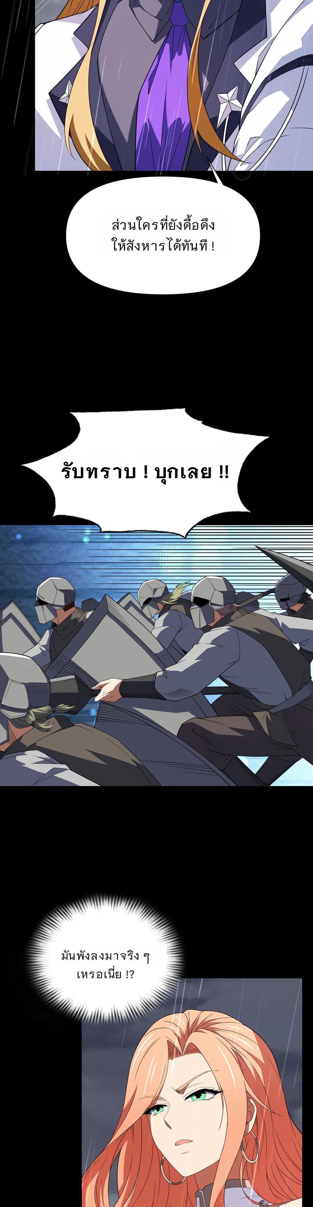 Manga-lc-com อ่านมังงะ อ่านการ์ตูน ออนไลน์ ฟรี Forging An Industrial Empire In A Magical World ตอนที่ 1 2 3 4 5 6 7 8 9 10 11 12 13 14 ฟรี ไม่มีโฆษณา Manga-lc - อ่าน มังงะ อ่าน การ์ตูน ออนไลน์ อ่านมังงะ ฟรี