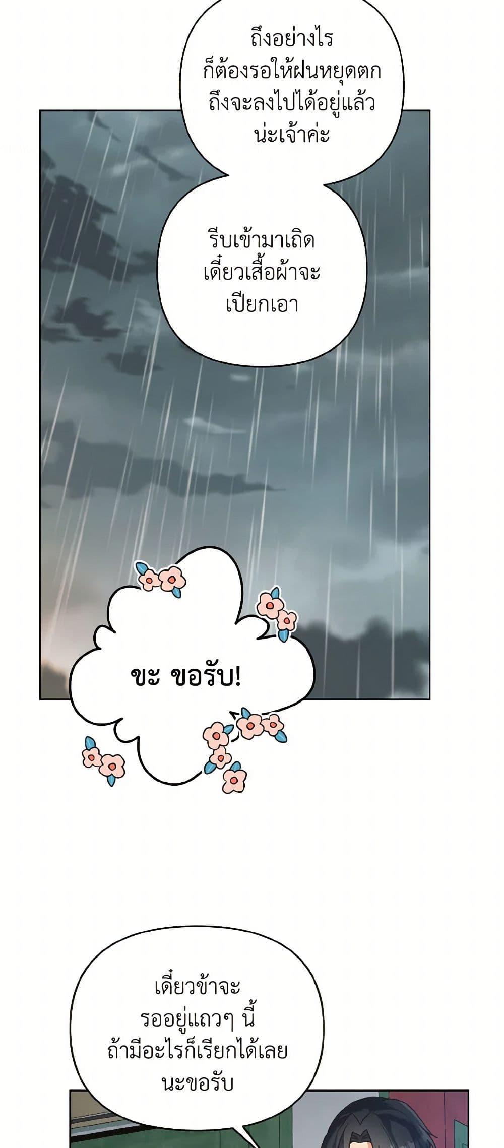 Manga-lc-com อ่านมังงะ อ่านการ์ตูน ออนไลน์ ฟรี Falling Flower, Flowing Water ตอนที่ 1 2 3 4 5 6 7 8 9 10 11 12 13 14 ฟรี ไม่มีโฆษณา Manga-lc - อ่าน มังงะ อ่าน การ์ตูน ออนไลน์ อ่านมังงะ ฟรี