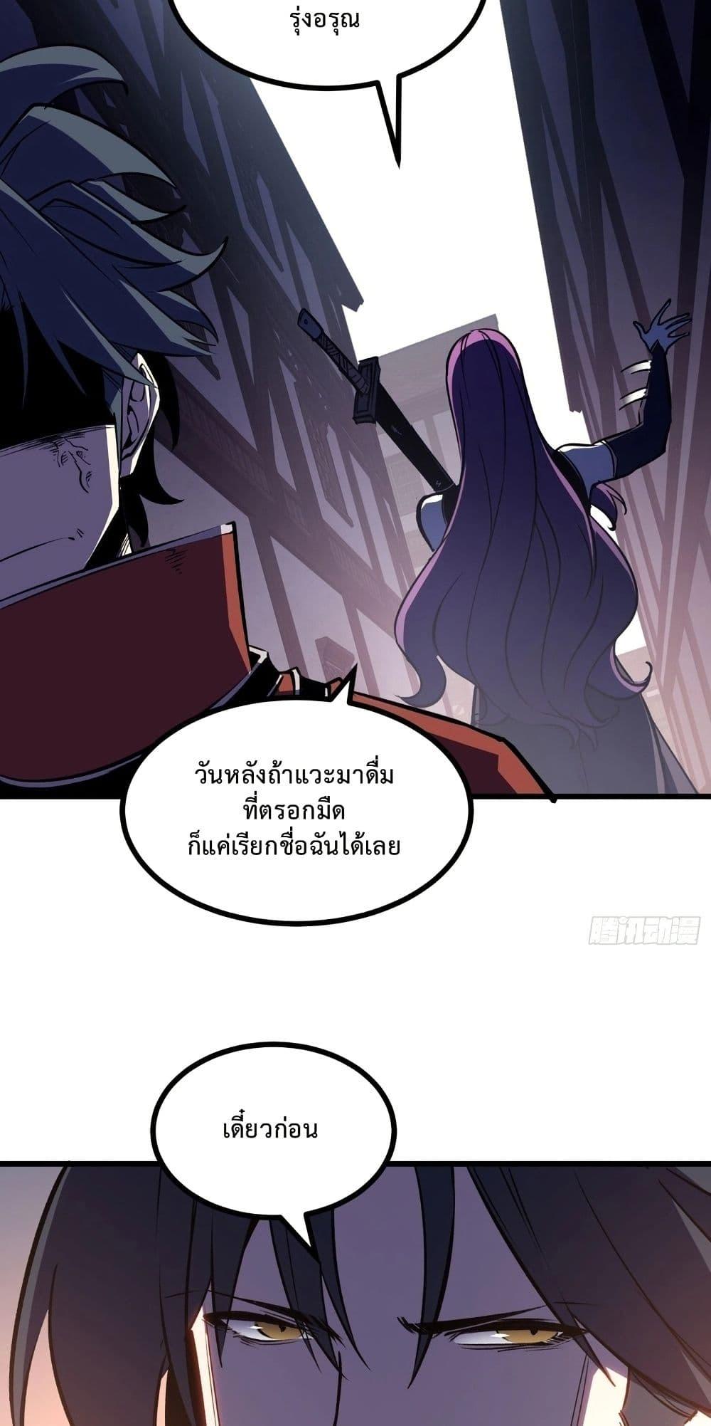 Manga-lc-com อ่านมังงะ อ่านการ์ตูน ออนไลน์ ฟรี Rebirth of the Super Battle God ตอนที่ 1 2 3 4 5 6 7 8 9 10 11 12 13 14 ฟรี ไม่มีโฆษณา Manga-lc - อ่าน มังงะ อ่าน การ์ตูน ออนไลน์ อ่านมังงะ ฟรี