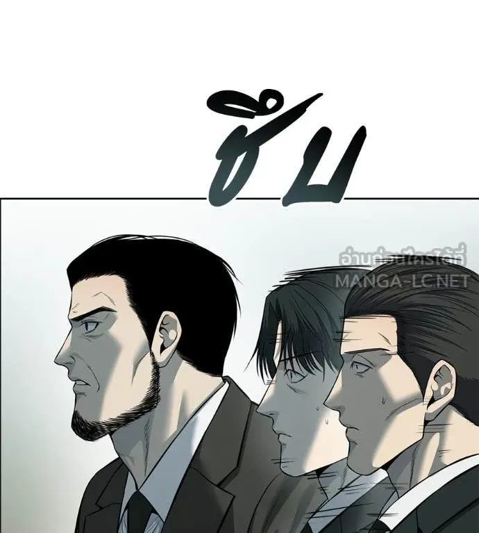 มัจจุราชชุดแดง ตอนที่ 26 รูปที่ 188