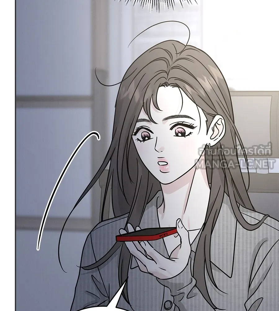 รักหลอกหยอกแฟนเก่า ตอนที่ 27 รูปที่ 111