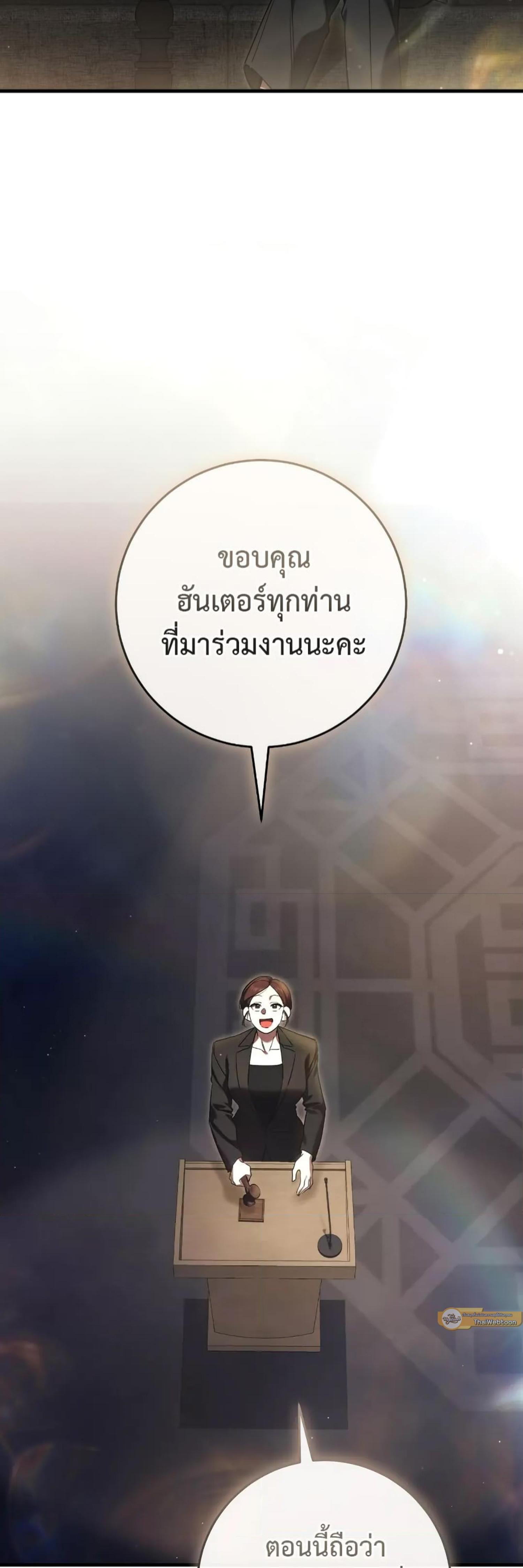 Manga-lc-com อ่านมังงะ อ่านการ์ตูน ออนไลน์ ฟรี The Hunter Wants to Live Quietly ตอนที่ 1 2 3 4 5 6 7 8 9 10 11 12 13 14 ฟรี ไม่มีโฆษณา Manga-lc - อ่าน มังงะ อ่าน การ์ตูน ออนไลน์ อ่านมังงะ ฟรี