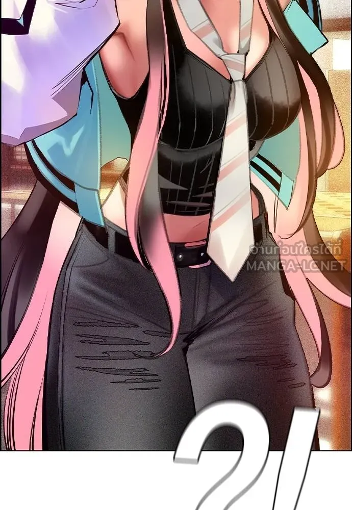 Jungle Juice ตอนที่ 140 รูปที่ 111