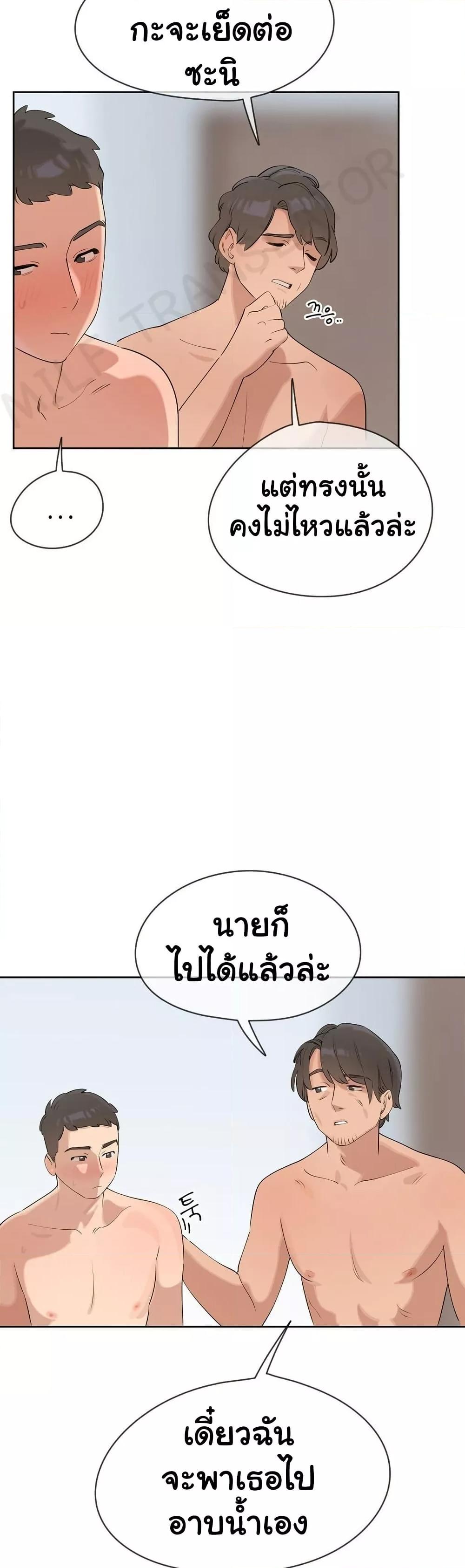 Doujin-Lc- อ่าน โดจิน มังฮวา เกาหลี ญี่ปุ่น จีน แปลไทย Confidentiality Agreement ตอนที่ 1 2 3 4 5 6 7 8 9 10 11 12 13 14 ฟรี ไม่มีโฆษณา อ่าน โดจิน Manhwa เกาหลี ญี่ปุ่น จีน เรามีครบ คัดมาให้เน้นๆ โดจิน 18+ รับประกันความฟินโดย  Doujin Lc