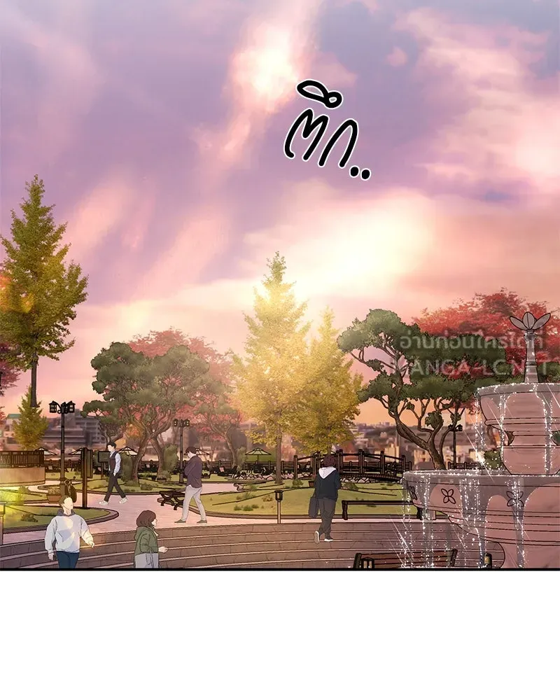 ตำนานเทพธิดาตกสวรรค์ ตอนที่ 127 รูปที่ 156