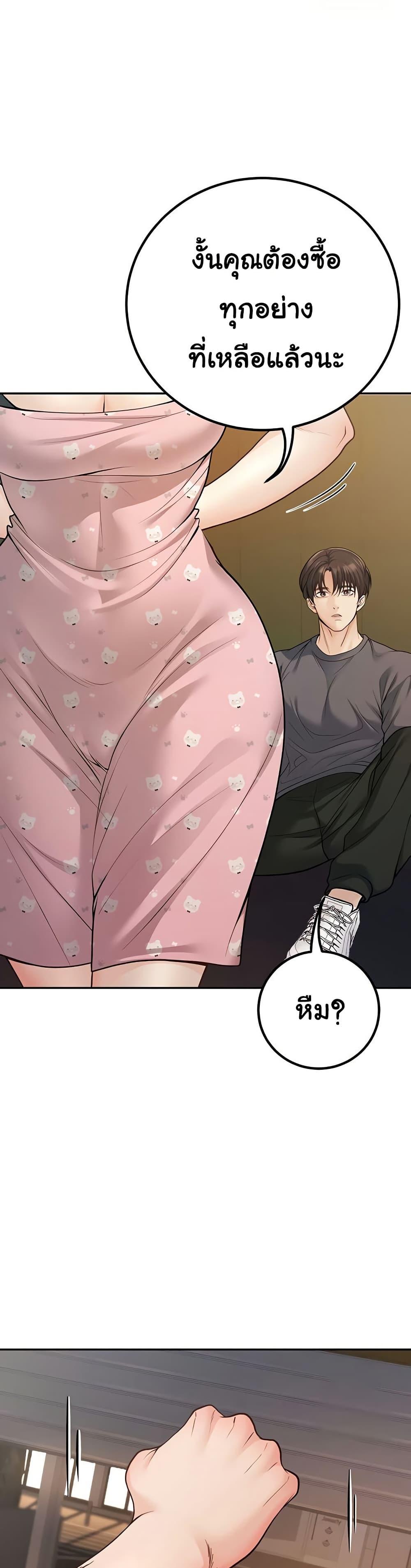 Doujin-Lc- อ่าน โดจิน มังฮวา เกาหลี ญี่ปุ่น จีน แปลไทย My Students Who Became ตอนที่ 1 2 3 4 5 6 7 8 9 10 11 12 13 14 ฟรี ไม่มีโฆษณา อ่าน โดจิน Manhwa เกาหลี ญี่ปุ่น จีน เรามีครบ คัดมาให้เน้นๆ โดจิน 18+ รับประกันความฟินโดย  Doujin Lc