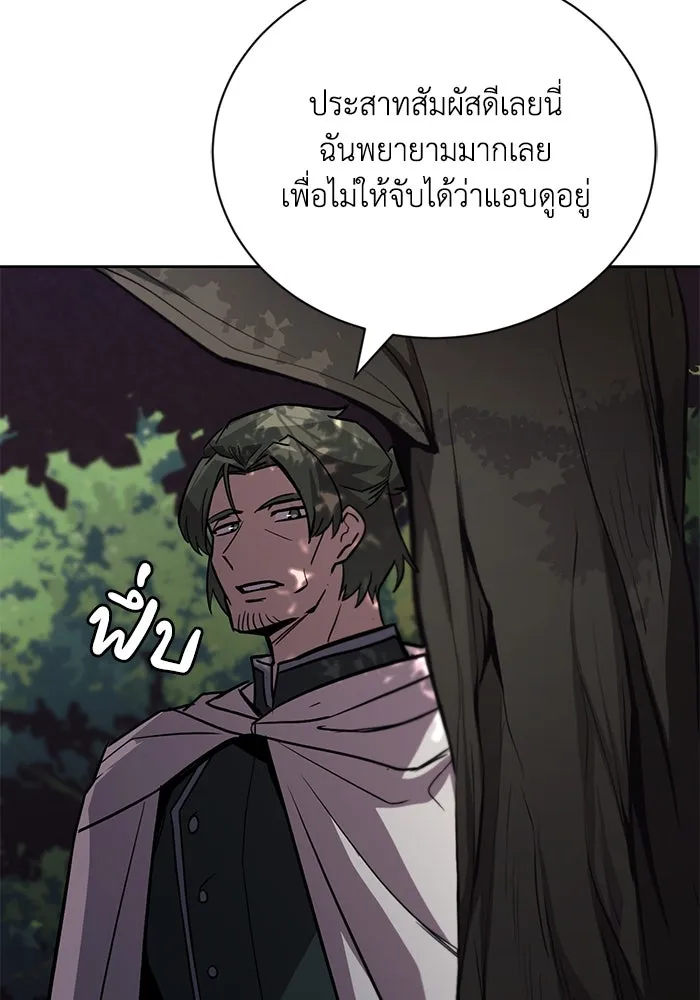 ชีวิตพลิกผันของลอร์ดผู้เกียจคร้าน ตอนที่ 88 เข้าร่วมกองทัพสำรวจ รูปที่ 128