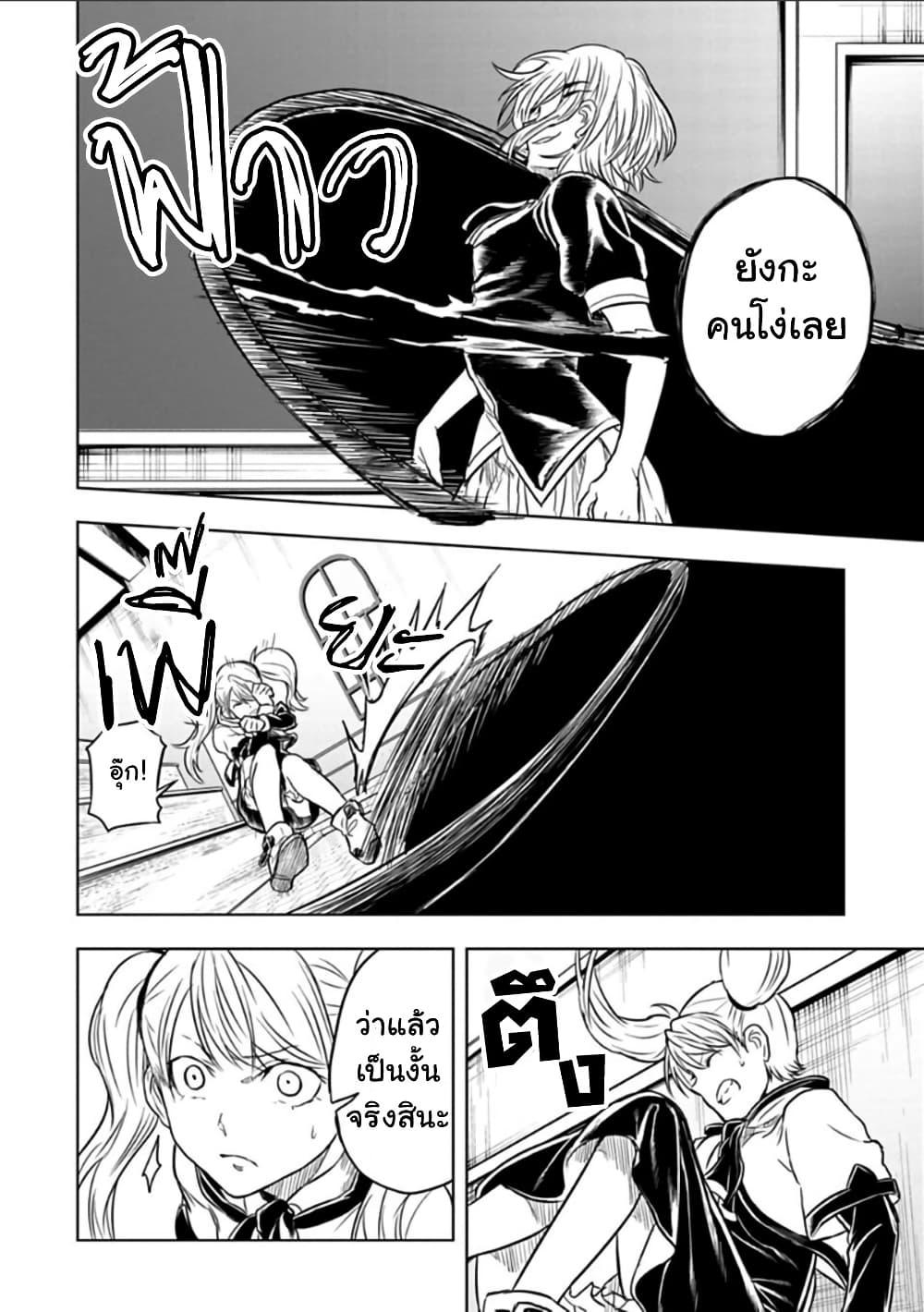 Manga-lc-com อ่านมังงะ อ่านการ์ตูน ออนไลน์ ฟรี Kokuei no Junk ตอนที่ 1 2 3 4 5 6 7 8 9 10 11 12 13 14 ฟรี ไม่มีโฆษณา Manga-lc - อ่าน มังงะ อ่าน การ์ตูน ออนไลน์ อ่านมังงะ ฟรี