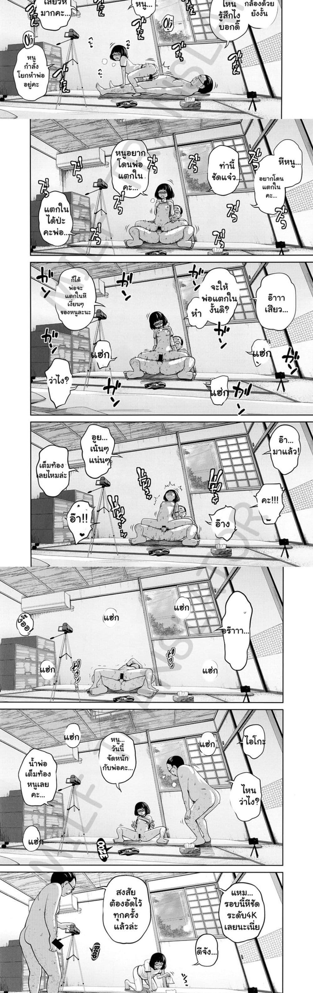 Doujin-Lc- อ่าน โดจิน มังฮวา เกาหลี ญี่ปุ่น จีน แปลไทย [Tsubaki Jushirou] Doki Doki Free ตอนที่ 1 2 3 4 5 6 7 8 9 10 11 12 13 14 ฟรี ไม่มีโฆษณา อ่าน โดจิน Manhwa เกาหลี ญี่ปุ่น จีน เรามีครบ คัดมาให้เน้นๆ โดจิน 18+ รับประกันความฟินโดย  Doujin Lc