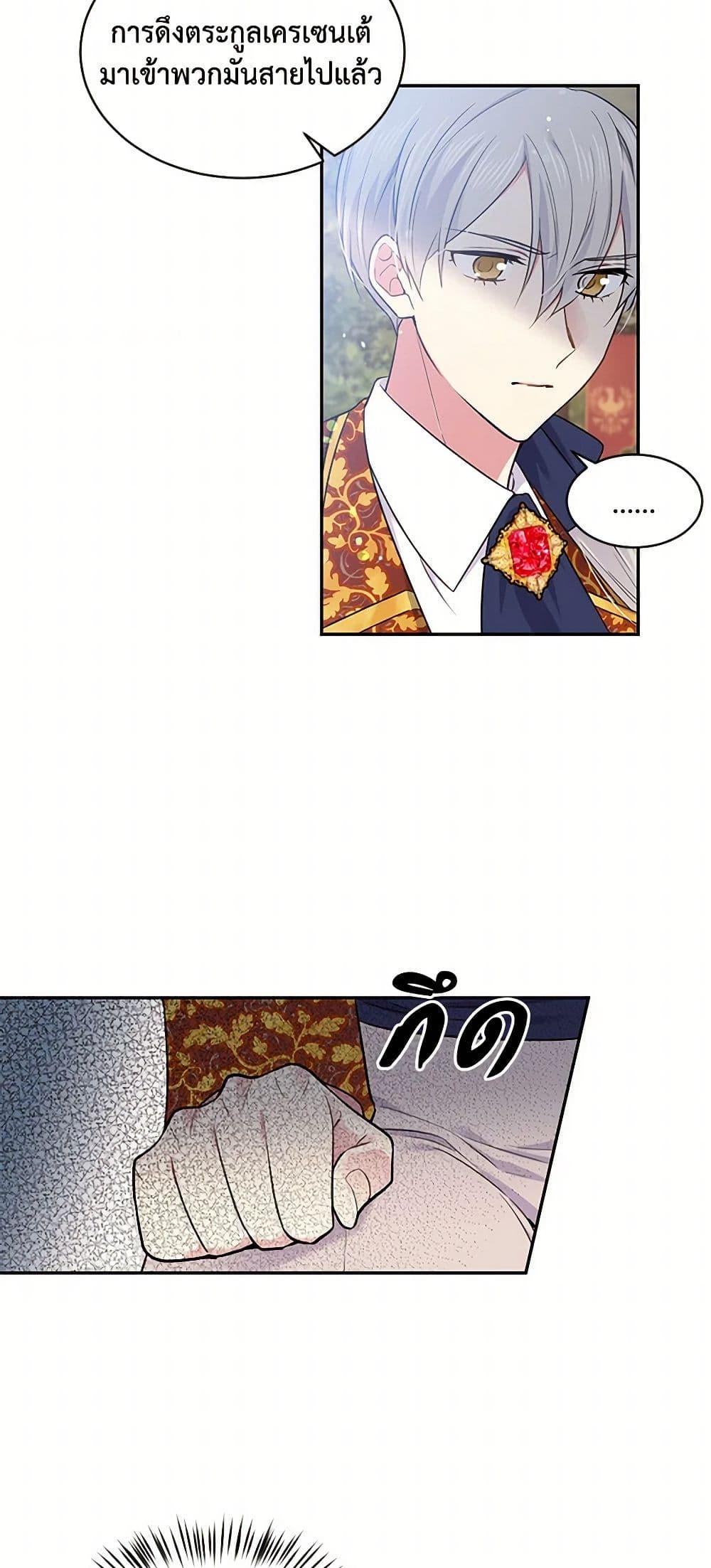 Manga-lc-com อ่านมังงะ อ่านการ์ตูน ออนไลน์ ฟรี My Goal is to Live a Long ตอนที่ 1 2 3 4 5 6 7 8 9 10 11 12 13 14 ฟรี ไม่มีโฆษณา Manga-lc - อ่าน มังงะ อ่าน การ์ตูน ออนไลน์ อ่านมังงะ ฟรี