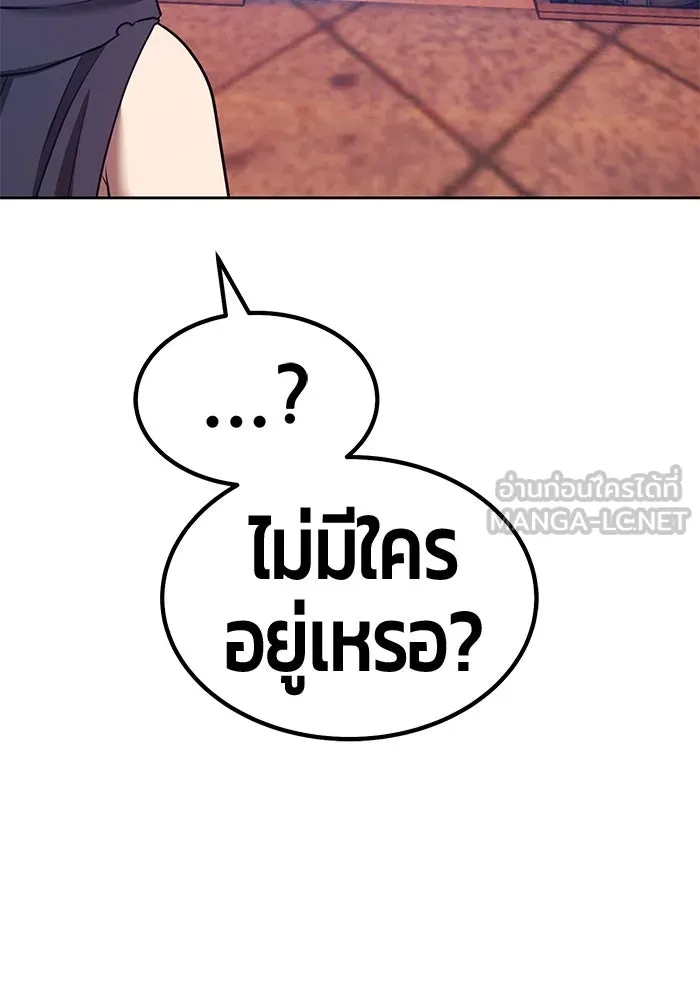 +99 ท่อนไม้พร้อมบวก ตอนที่ 64 คนลวง (2) รูปที่ 363