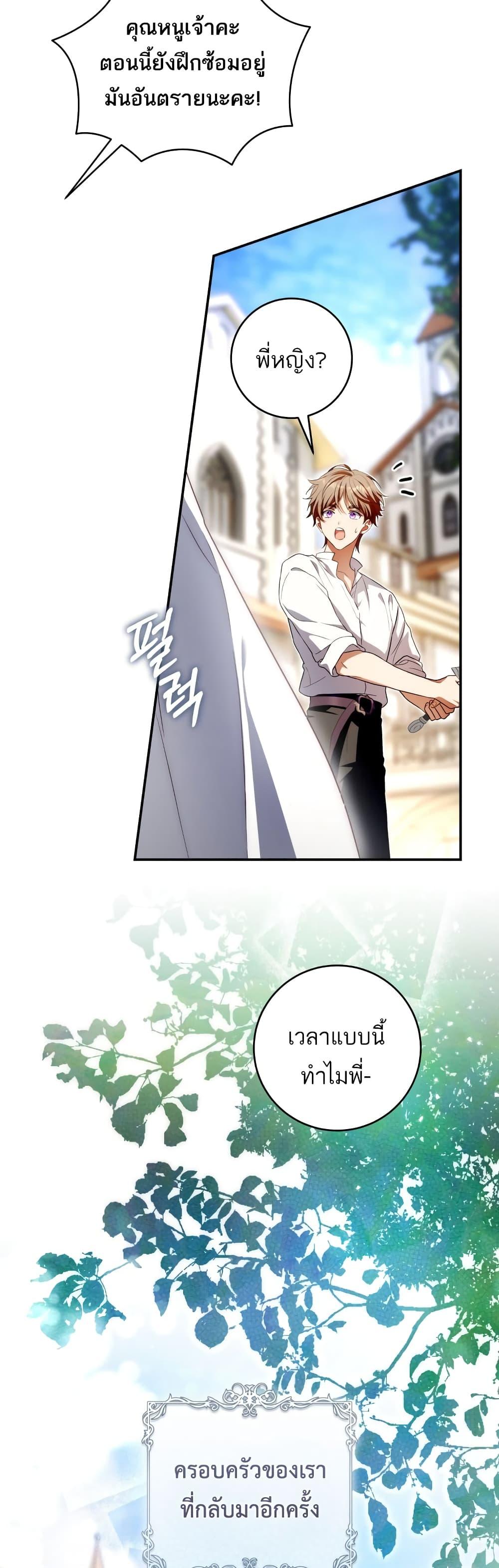 Manga-lc-com อ่านมังงะ อ่านการ์ตูน ออนไลน์ ฟรี The Flower With a Sword ตอนที่ 1 2 3 4 5 6 7 8 9 10 11 12 13 14 ฟรี ไม่มีโฆษณา Manga-lc - อ่าน มังงะ อ่าน การ์ตูน ออนไลน์ อ่านมังงะ ฟรี