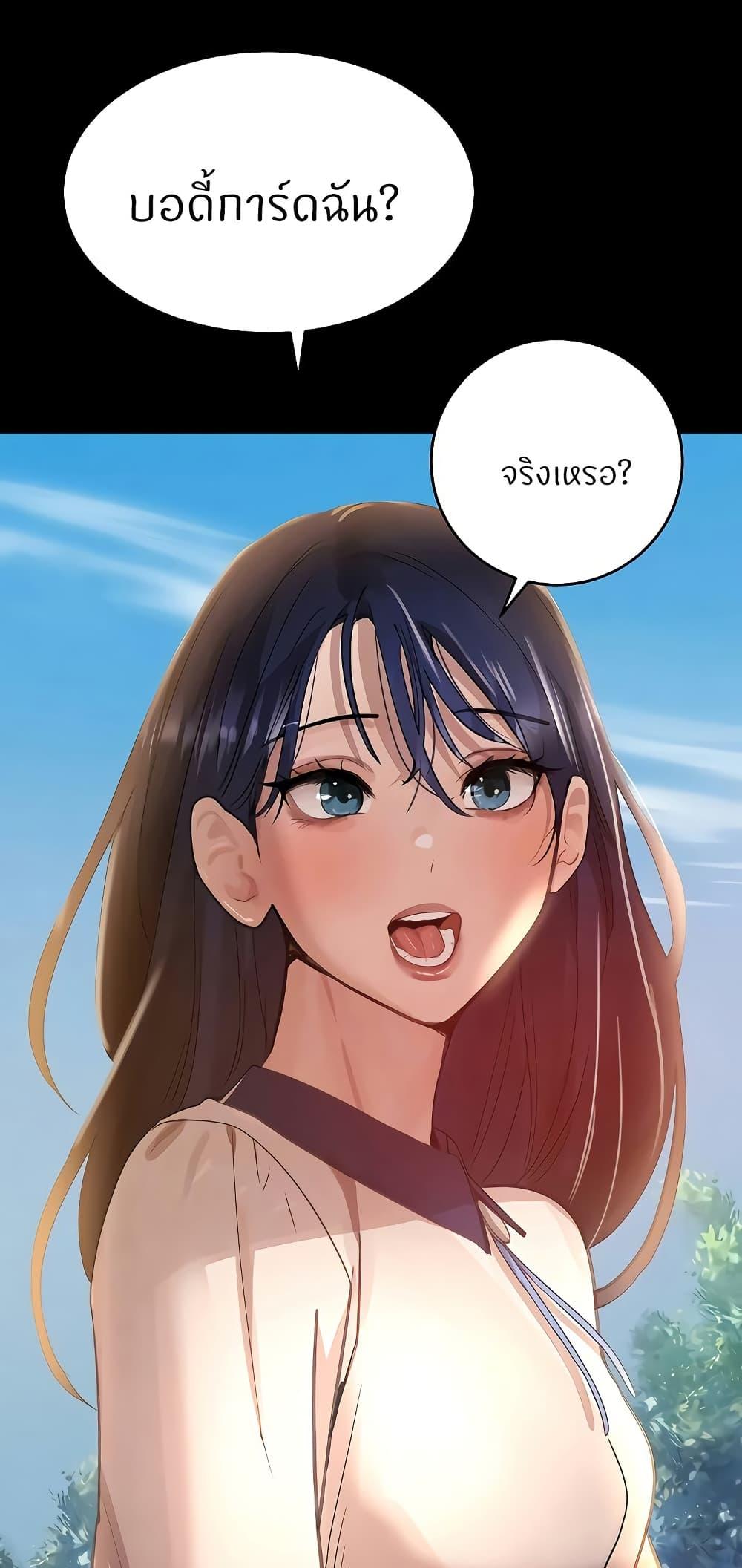 Doujin-Lc- อ่าน โดจิน มังฮวา เกาหลี ญี่ปุ่น จีน แปลไทย The Boss’s Daughter ตอนที่ 1 2 3 4 5 6 7 8 9 10 11 12 13 14 ฟรี ไม่มีโฆษณา อ่าน โดจิน Manhwa เกาหลี ญี่ปุ่น จีน เรามีครบ คัดมาให้เน้นๆ โดจิน 18+ รับประกันความฟินโดย  Doujin Lc