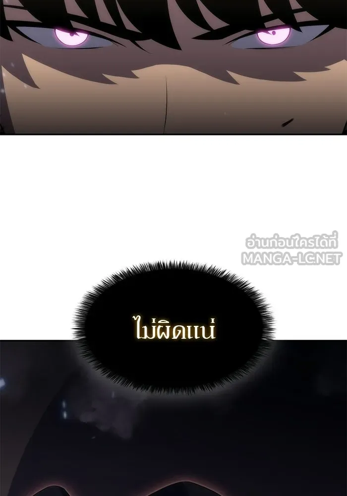 ผู้เล่นหน้าใหม่เลเวลแมกซ์ ตอนที่ 30 เพิ่มขึ้นอย่างไร้ขีดจำกัด (2) รูปที่ 75