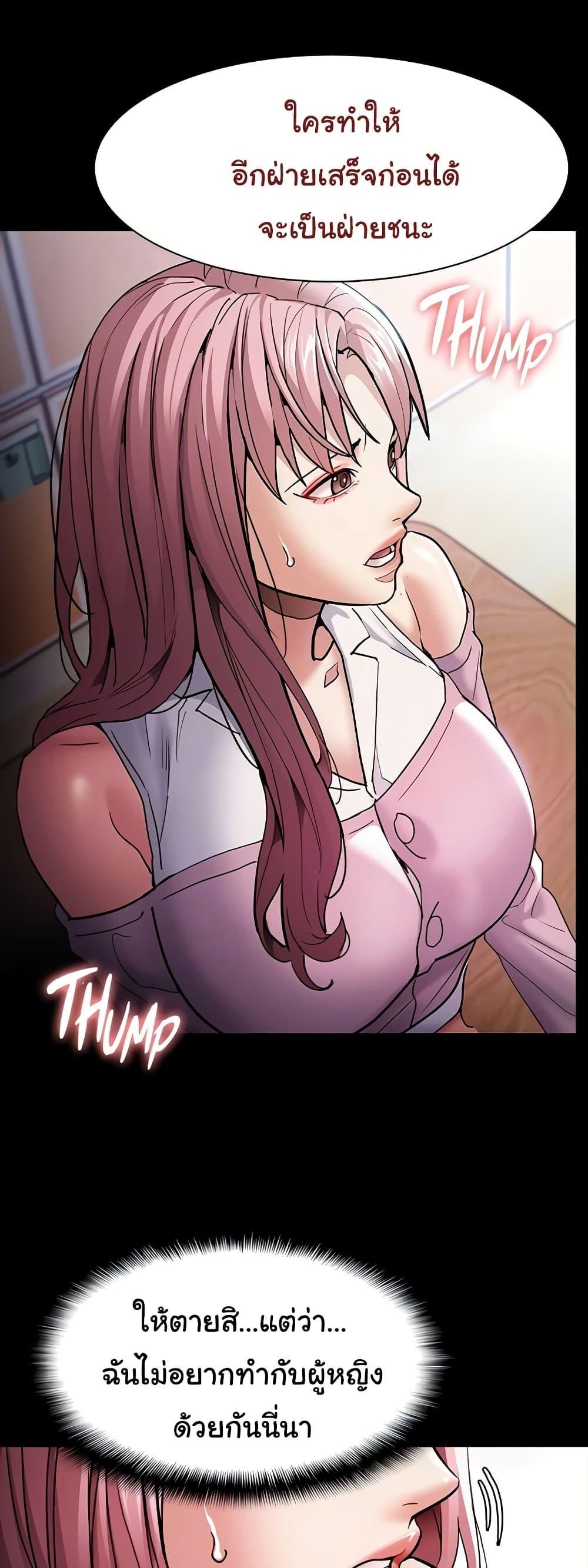 Doujin-Lc- อ่าน โดจิน มังฮวา เกาหลี ญี่ปุ่น จีน แปลไทย Pervert Diary ตอนที่ 1 2 3 4 5 6 7 8 9 10 11 12 13 14 ฟรี ไม่มีโฆษณา อ่าน โดจิน Manhwa เกาหลี ญี่ปุ่น จีน เรามีครบ คัดมาให้เน้นๆ โดจิน 18+ รับประกันความฟินโดย  Doujin Lc