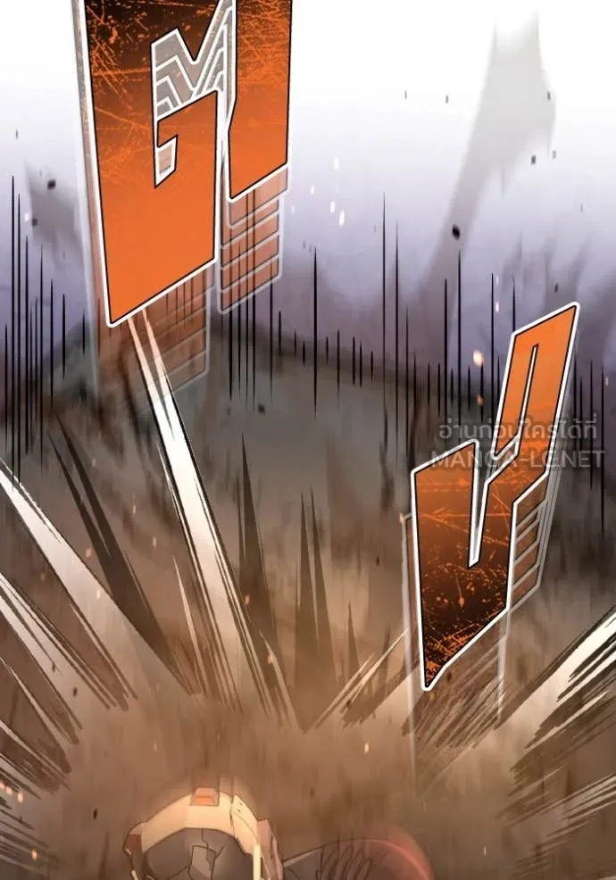 อัจฉริยะนอกคอก ตอนที่ 12 รูปที่ 30