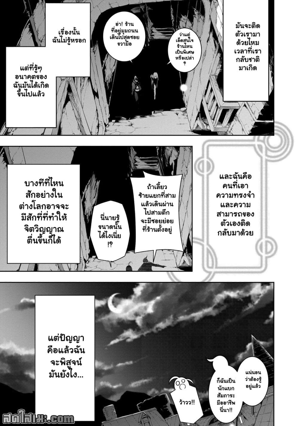 Manga-lc-com อ่านมังงะ อ่านการ์ตูน ออนไลน์ ฟรี Tsuihou Sareru Tabi ni Skill o Te ni Ireta Ore ga 100 no Ise ตอนที่ 1 2 3 4 5 6 7 8 9 10 11 12 13 14 ฟรี ไม่มีโฆษณา Manga-lc - อ่าน มังงะ อ่าน การ์ตูน ออนไลน์ อ่านมังงะ ฟรี