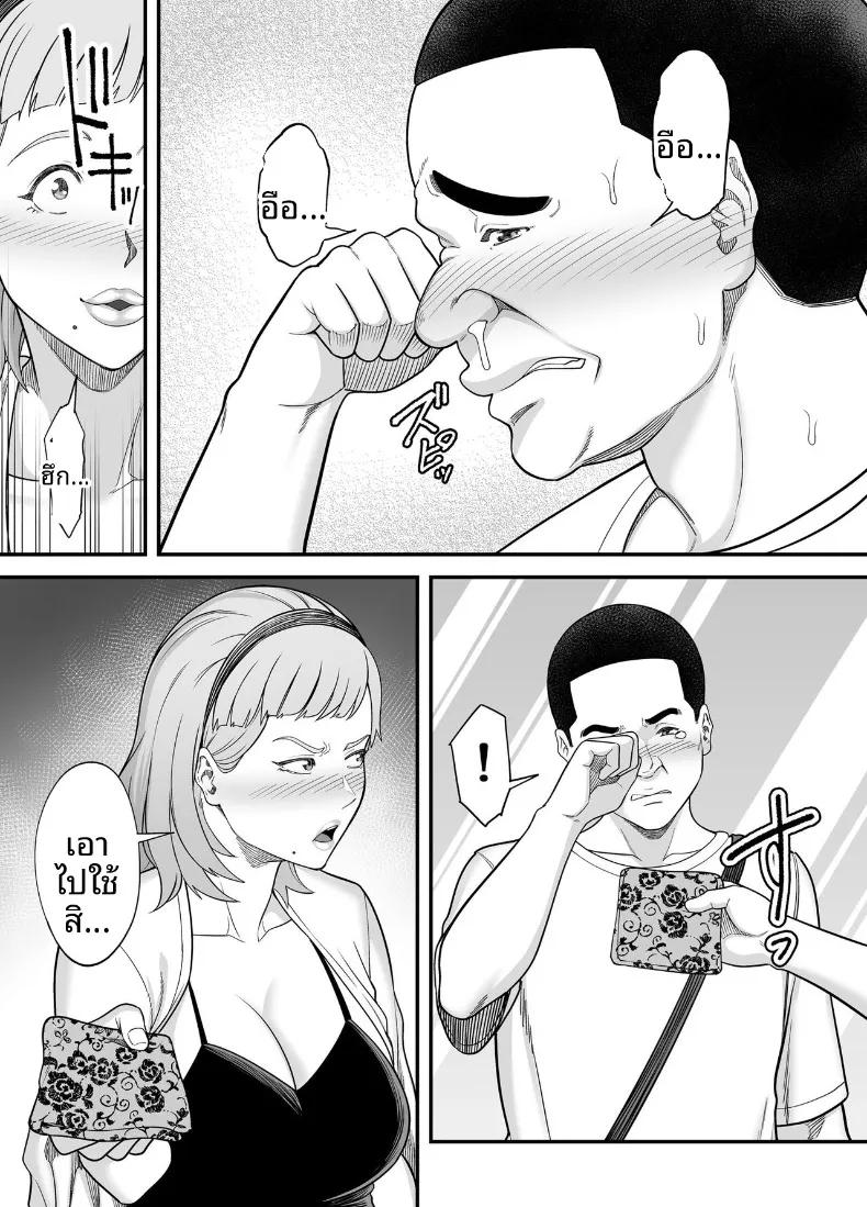 Doujin-Lc- อ่าน โดจิน มังฮวา เกาหลี ญี่ปุ่น จีน แปลไทย การจับคู่คนอกหัก (Maccha Neji) ตอนที่ 1 2 3 4 5 6 7 8 9 10 11 12 13 14 ฟรี ไม่มีโฆษณา อ่าน โดจิน Manhwa เกาหลี ญี่ปุ่น จีน เรามีครบ คัดมาให้เน้นๆ โดจิน 18+ รับประกันความฟินโดย  Doujin Lc