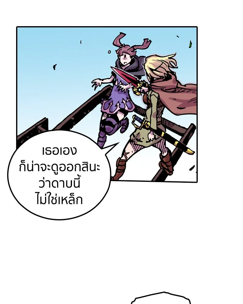 เคลวาเทส อสูรจอมราชัน ตอนที่ 40 คำสาบานของมกุฎราชกุมารี (3) รูปที่ 47