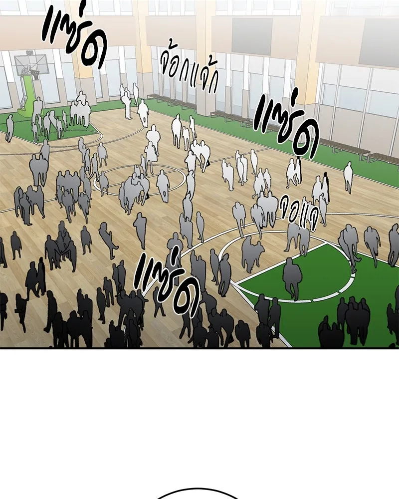 ตำนานเทพธิดาตกสวรรค์ ตอนที่ 103 รูปที่ 103