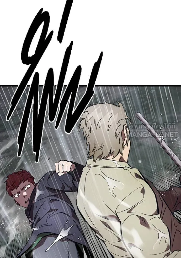 มหาสงครามคนแกร่ง ตอนที่ 56 รูปที่ 13