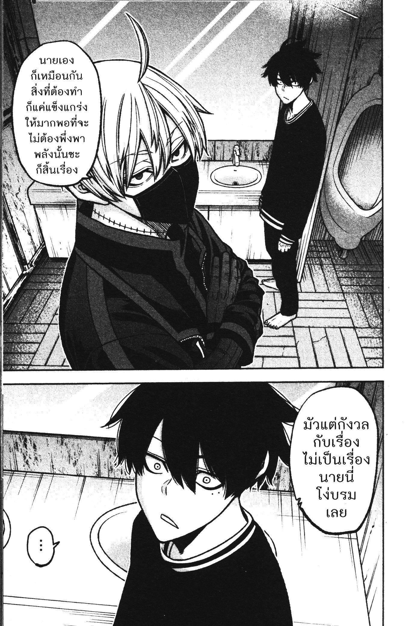 Manga-lc-com อ่านมังงะ อ่านการ์ตูน ออนไลน์ ฟรี Tougen Anki สงครามเลือดอสูร ตอนที่ 1 2 3 4 5 6 7 8 9 10 11 12 13 14 ฟรี ไม่มีโฆษณา Manga-lc - อ่าน มังงะ อ่าน การ์ตูน ออนไลน์ อ่านมังงะ ฟรี