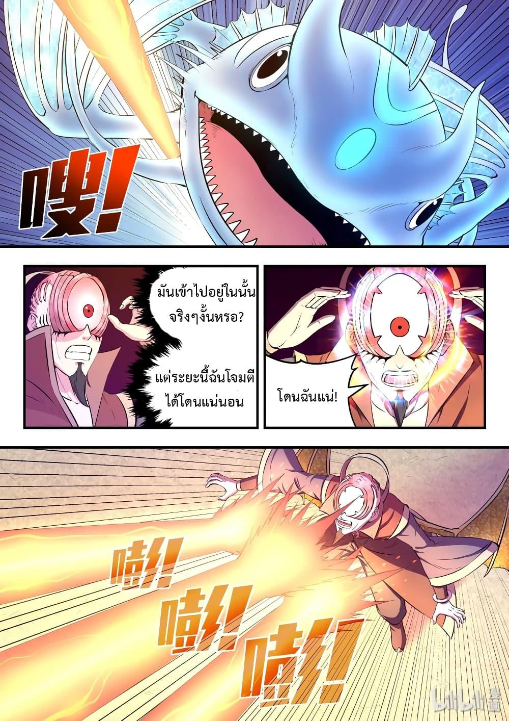 Manga-lc-com อ่านมังงะ อ่านการ์ตูน ออนไลน์ ฟรี King of Spirit Beast ตอนที่ 1 2 3 4 5 6 7 8 9 10 11 12 13 14 ฟรี ไม่มีโฆษณา Manga-lc - อ่าน มังงะ อ่าน การ์ตูน ออนไลน์ อ่านมังงะ ฟรี