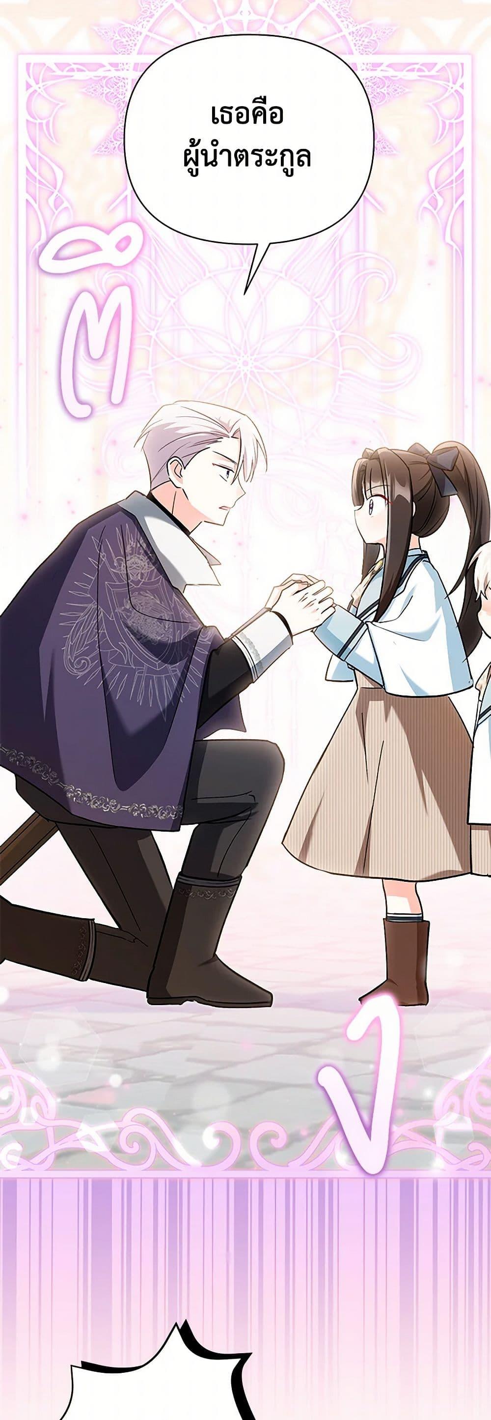 Manga-lc-com อ่านมังงะ อ่านการ์ตูน ออนไลน์ ฟรี Obsessed With Hazel the Sweet Witch ตอนที่ 1 2 3 4 5 6 7 8 9 10 11 12 13 14 ฟรี ไม่มีโฆษณา Manga-lc - อ่าน มังงะ อ่าน การ์ตูน ออนไลน์ อ่านมังงะ ฟรี