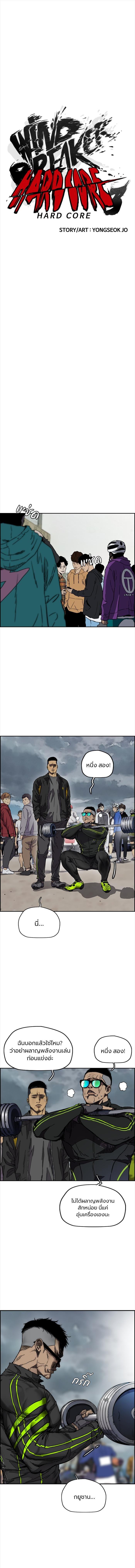 Manga-lc-com อ่านมังงะ อ่านการ์ตูน ออนไลน์ ฟรี Wind Breaker ปั่นสู้ฝัน ตอนที่ 1 2 3 4 5 6 7 8 9 10 11 12 13 14 ฟรี ไม่มีโฆษณา Manga-lc - อ่าน มังงะ อ่าน การ์ตูน ออนไลน์ อ่านมังงะ ฟรี