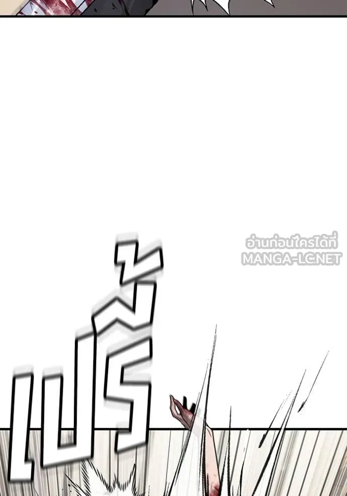 สนิมเชือดเลือดสาด ตอนที่ 49 รูปที่ 75