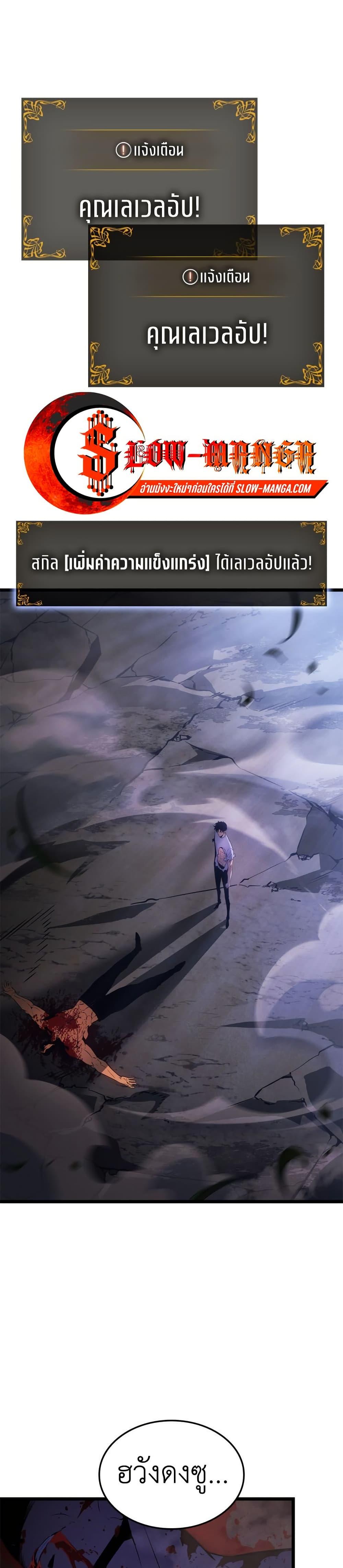 Manga-lc-com อ่านมังงะ อ่านการ์ตูน ออนไลน์ ฟรี Solo leveling  Ragnarok ตอนที่ 1 2 3 4 5 6 7 8 9 10 11 12 13 14 ฟรี ไม่มีโฆษณา Manga-lc - อ่าน มังงะ อ่าน การ์ตูน ออนไลน์ อ่านมังงะ ฟรี