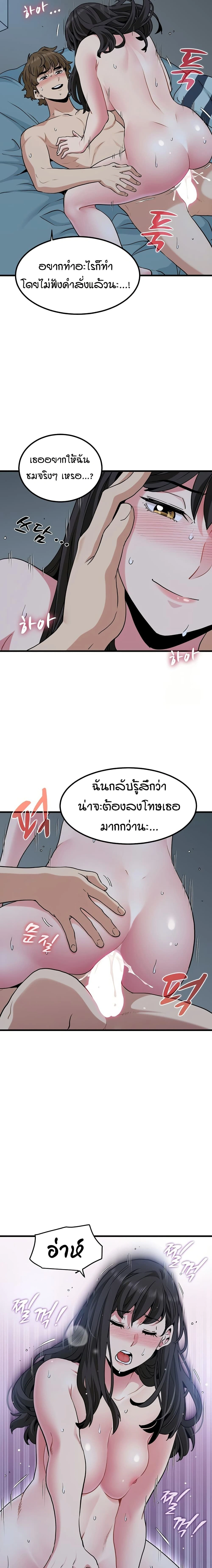 Doujin-Lc- อ่าน โดจิน มังฮวา เกาหลี ญี่ปุ่น จีน แปลไทย The Turning Point จุดเปลี่ยน ตอนที่ 1 2 3 4 5 6 7 8 9 10 11 12 13 14 ฟรี ไม่มีโฆษณา อ่าน โดจิน Manhwa เกาหลี ญี่ปุ่น จีน เรามีครบ คัดมาให้เน้นๆ โดจิน 18+ รับประกันความฟินโดย  Doujin Lc