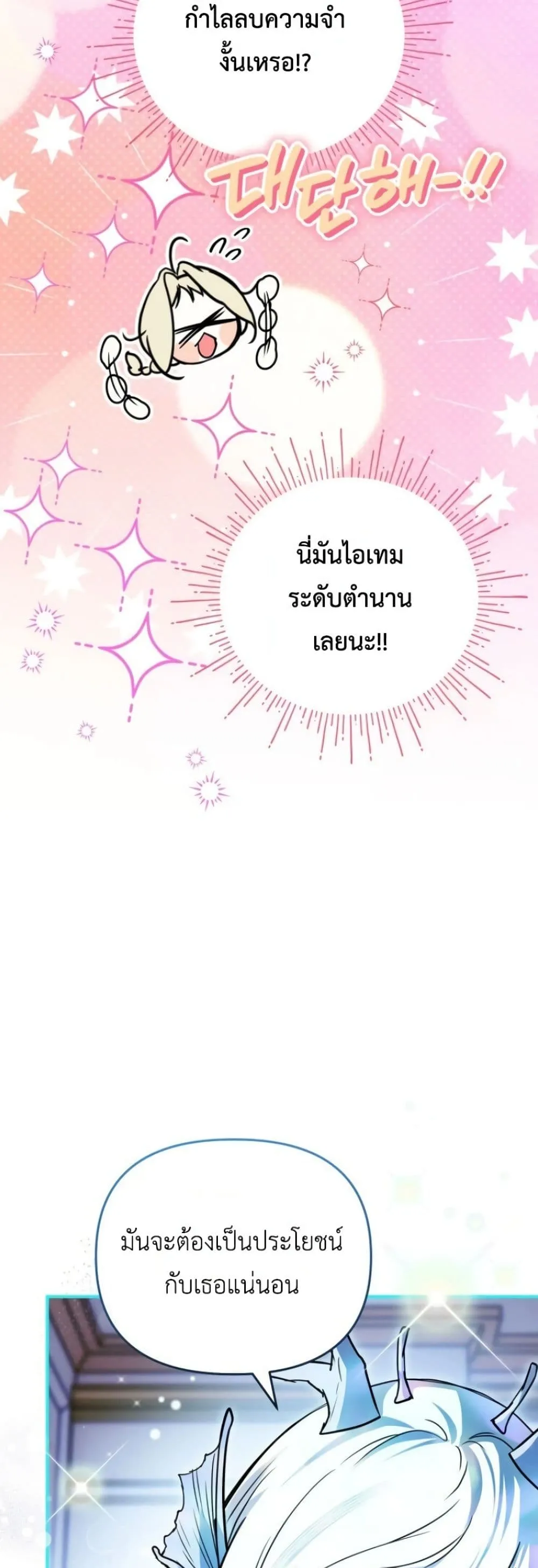 Manga-lc-com อ่านมังงะ อ่านการ์ตูน ออนไลน์ ฟรี Secretly Strong and Searching for My Daddy ตอนที่ 1 2 3 4 5 6 7 8 9 10 11 12 13 14 ฟรี ไม่มีโฆษณา Manga-lc - อ่าน มังงะ อ่าน การ์ตูน ออนไลน์ อ่านมังงะ ฟรี