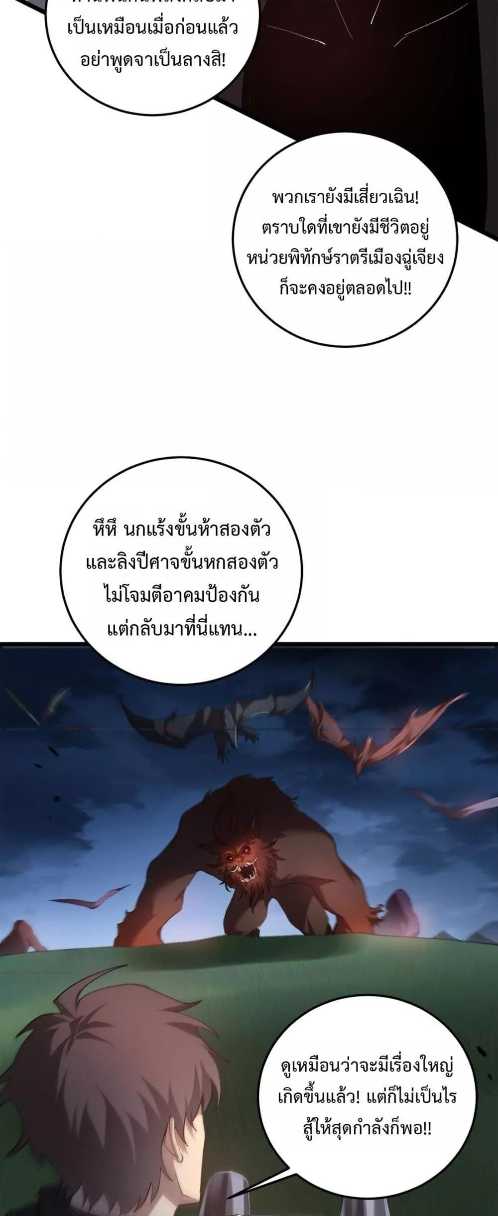 Manga-lc-com อ่านมังงะ อ่านการ์ตูน ออนไลน์ ฟรี SupremeZergLo ตอนที่ 1 2 3 4 5 6 7 8 9 10 11 12 13 14 ฟรี ไม่มีโฆษณา Manga-lc - อ่าน มังงะ อ่าน การ์ตูน ออนไลน์ อ่านมังงะ ฟรี