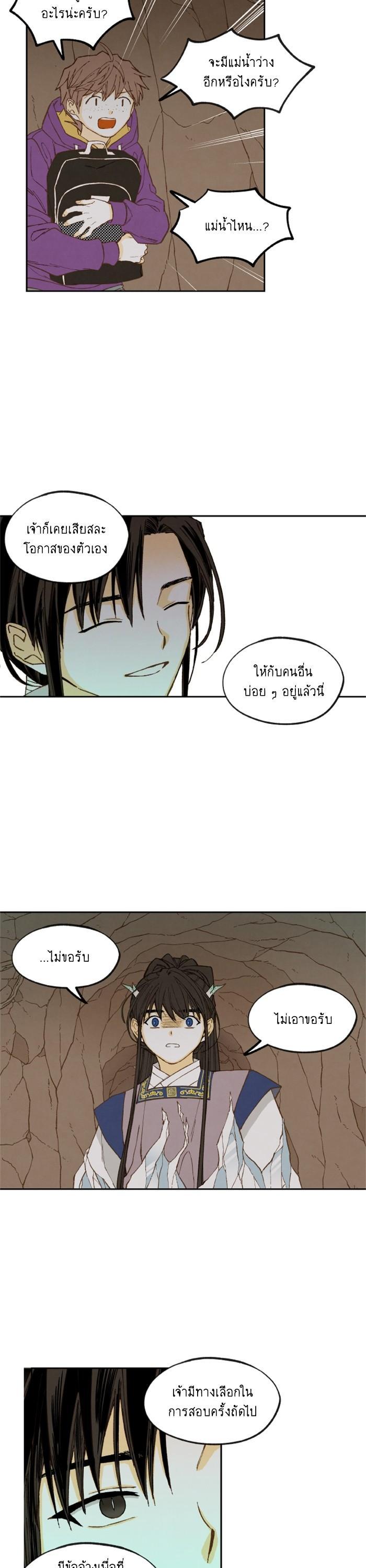 Manga-lc-com อ่านมังงะ อ่านการ์ตูน ออนไลน์ ฟรี How to Become a Dragon ตอนที่ 1 2 3 4 5 6 7 8 9 10 11 12 13 14 ฟรี ไม่มีโฆษณา Manga-lc - อ่าน มังงะ อ่าน การ์ตูน ออนไลน์ อ่านมังงะ ฟรี